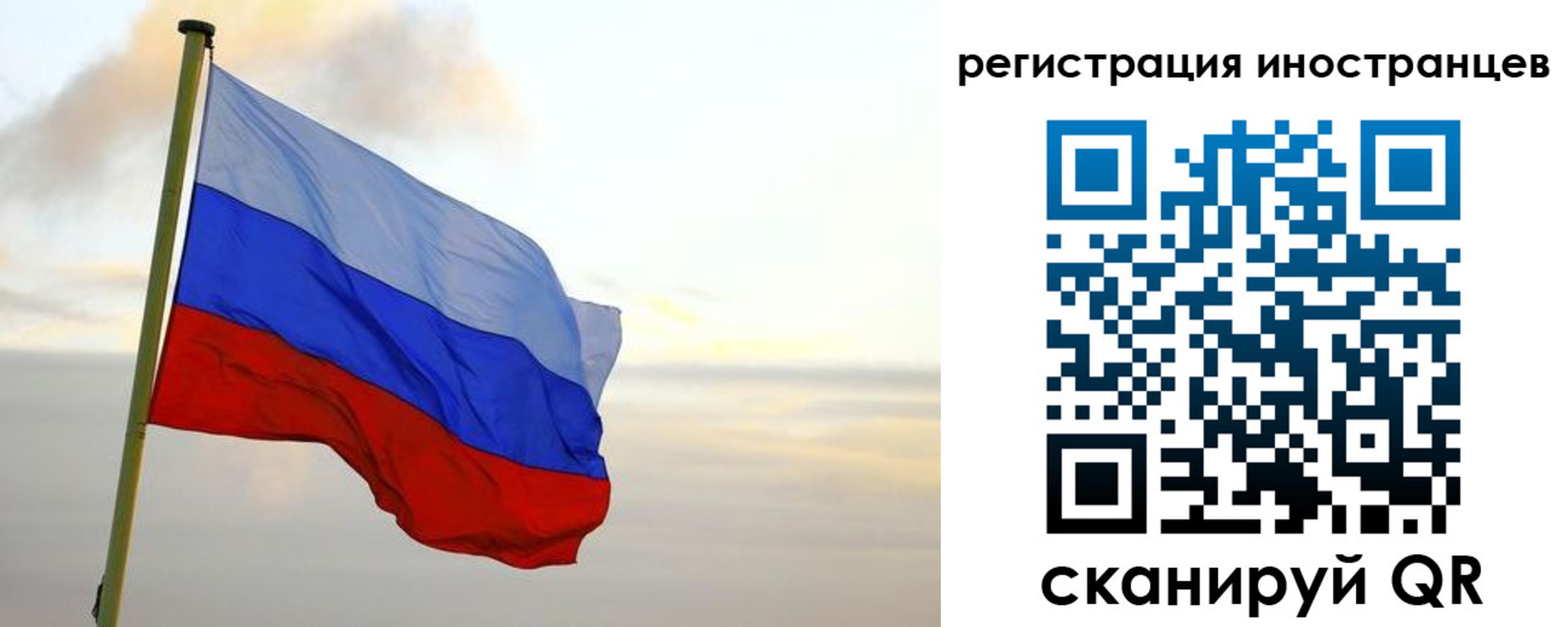прописка 2025 в Десногорске