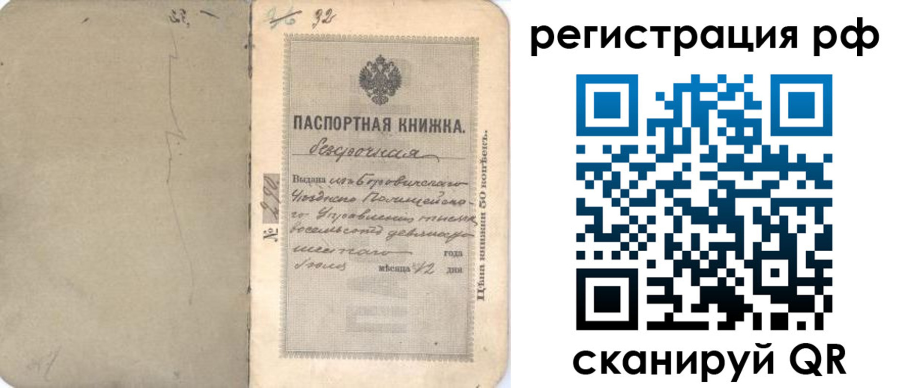 форма 3 в Десногорске